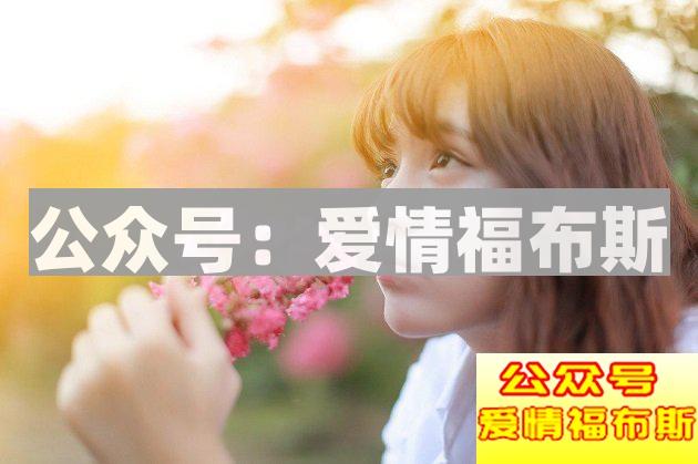 冷漠的天蝎女，最需要的就是信任！