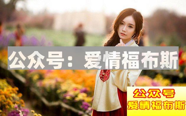 冷漠的天蝎女,最需要的就是信任!