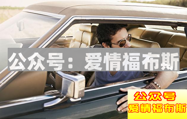 女人喜欢男人的四个绝活, 你有吗?