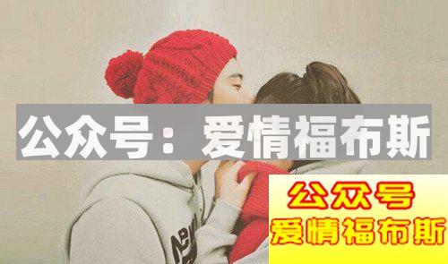 为什么你永远是备胎，而别人就能抱得美人归？第3张