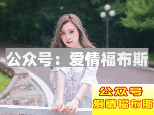 如何让女生喜欢上你？要懂得让她有所期待第2张