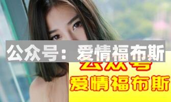 读懂女人的小暗示：老实人也能有春天