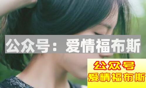 分手之后真爱的挽回最重要的要素是什么？第1张