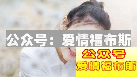 分手之后真爱的挽回最重要的要素是什么？第3张