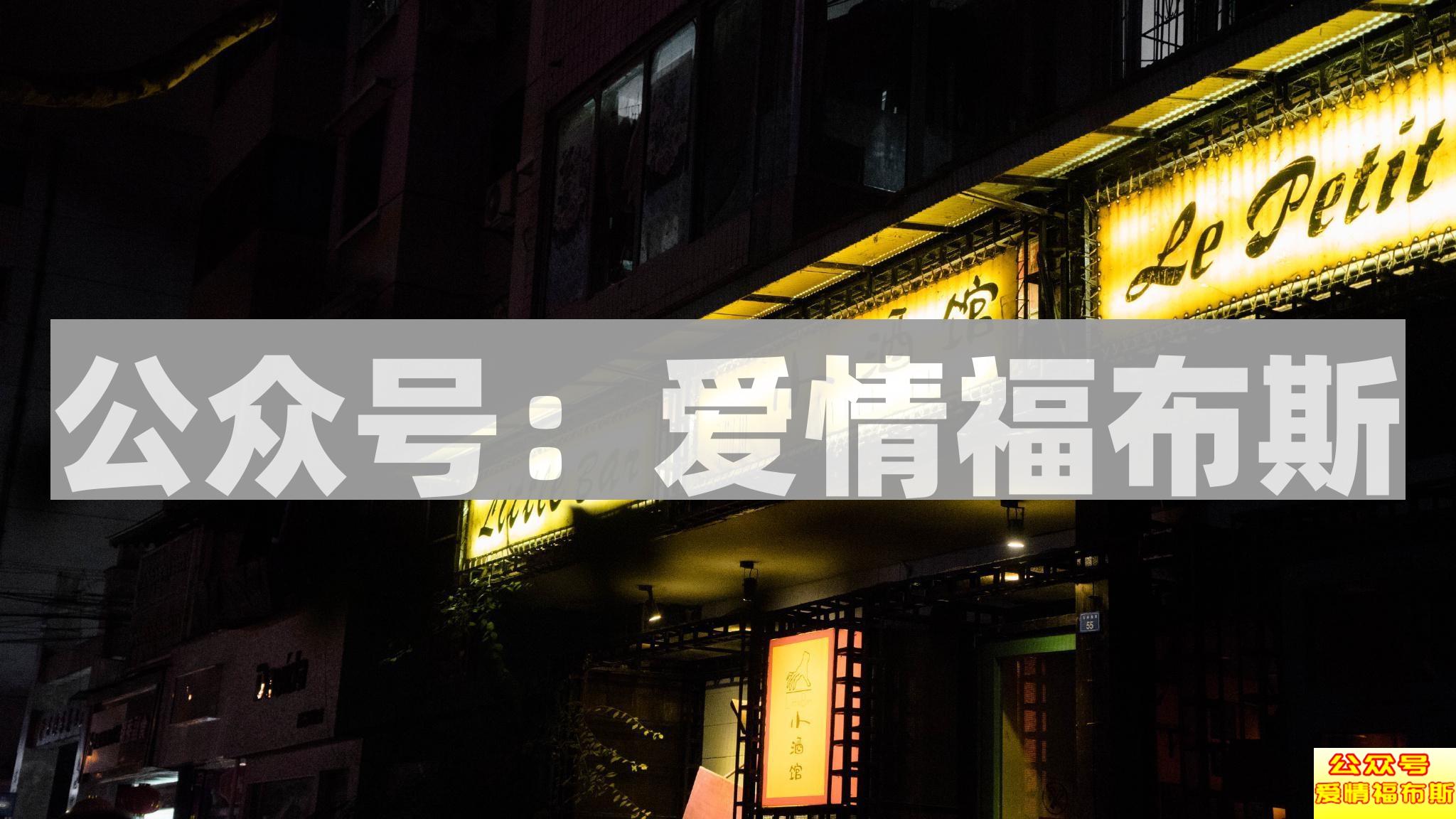 成都民宿:一个人的旅途变成两个人的相逢第2张