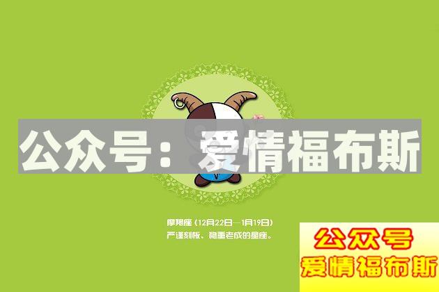 找女朋友最好避开的四个星座女