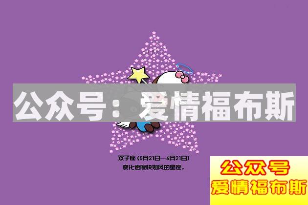 找女朋友最好避开的四个星座女