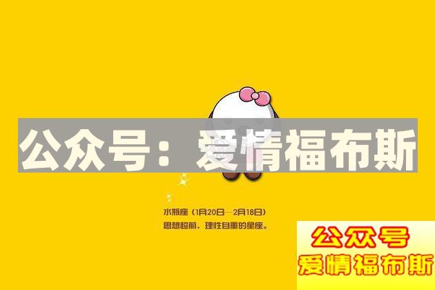 找女朋友最好避开的四个星座女