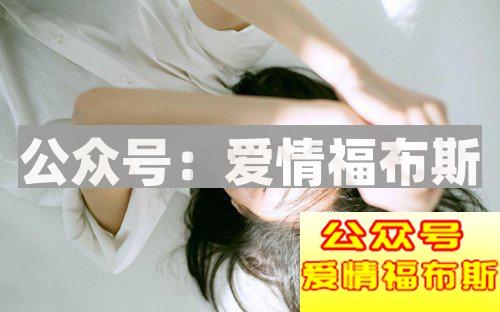 搭讪焦虑怎么办？4招教你克服搭讪紧张问题第3张