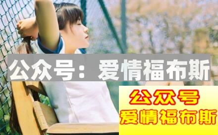 和女生聊天时，聊什么真的不重要第3张