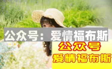 和女生聊天时，聊什么真的不重要第1张