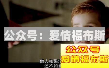 不靠脸不靠钱，如何找准男人的核心价值？第1张