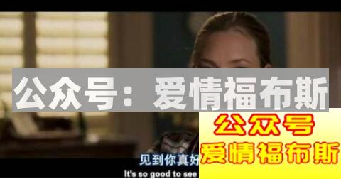 女生对你有这些表现，说明你不知不觉又成备胎了第2张