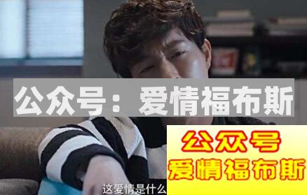 女生对你有这些表现，说明你不知不觉又成备胎了第3张