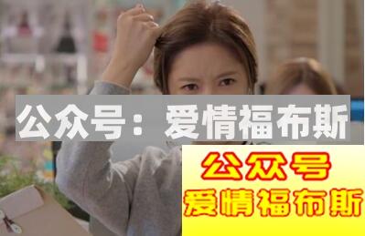 喜欢说这些话题的男生，注定是找不到女朋友的第2张