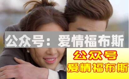 喜欢说这些话题的男生，注定是找不到女朋友的第3张