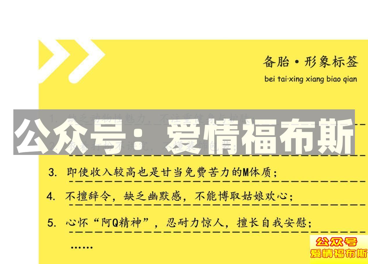 你知道什么是“云备胎”吗?第8张