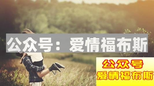 面包和爱情，到底哪个重要呢第5张