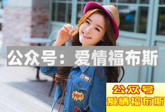 如何用微信来追女生, 学会这六步让你三天就能搞定她！