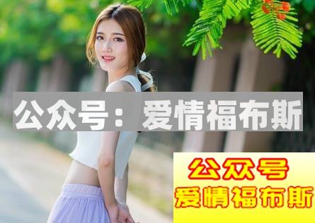 如何用微信来追女生, 学会这六步让你三天就能搞定她！