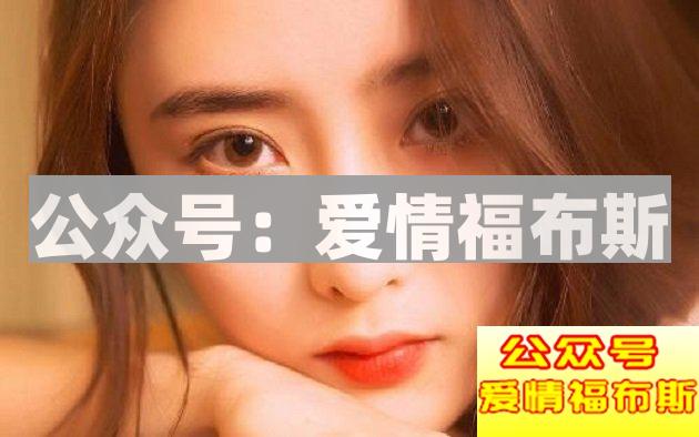 女生最不喜欢听到的三句话，不要伤了她的心！第1张