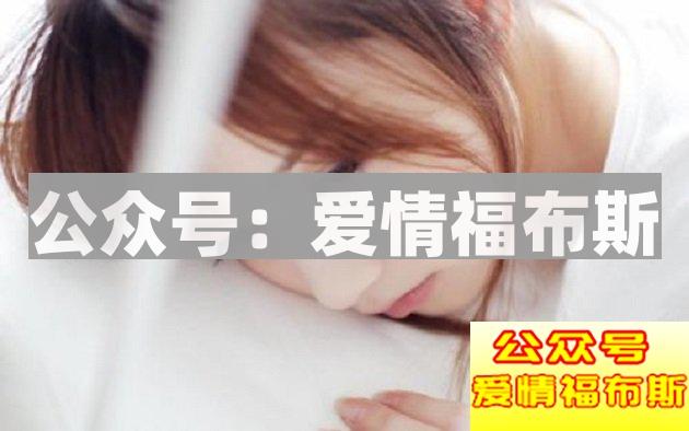 女生最不喜欢听到的三句话，不要伤了她的心！第2张