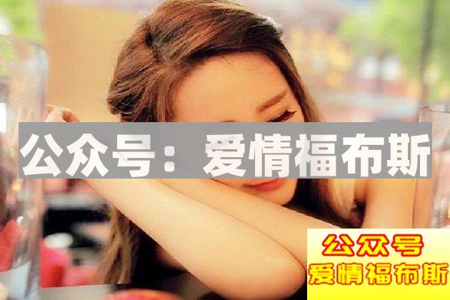 女生最不喜欢听到的三句话，不要伤了她的心！第3张