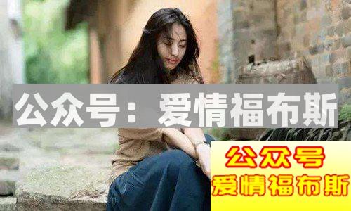 女人有这些表现就是在嫌弃你了