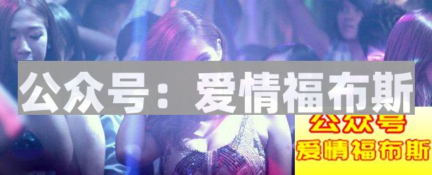 真的有只谈“性”不谈“爱”女人么？第3张