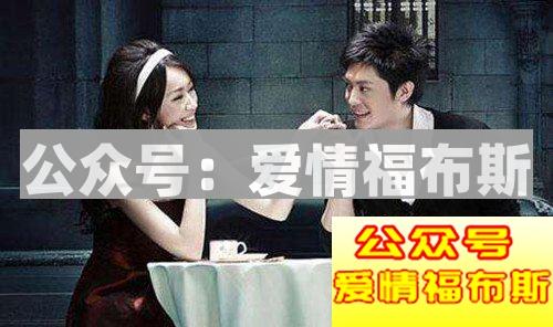 如何判断一个女人是不是情场老手？第3张