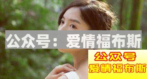 如何判断一个女人是不是情场老手？第2张