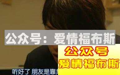 如何避免错误的撩妹方式第2张