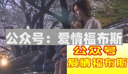 从暧昧期到确定关系的表白小技巧第2张