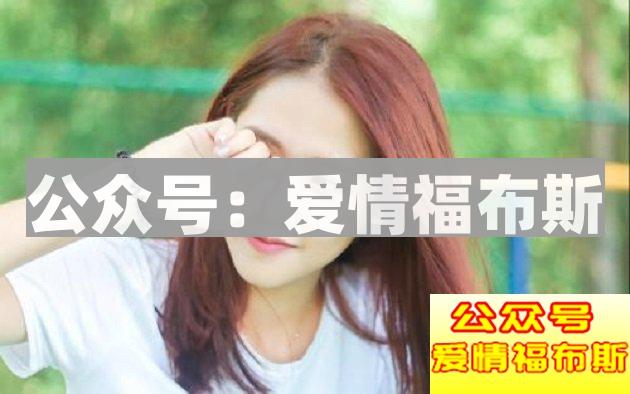 追女生，给你的五条真心建议