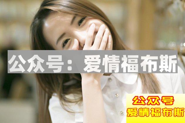 追女生，给你的五条真心建议第2张