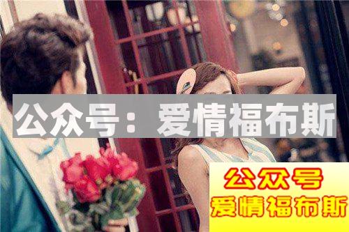 遇到心仪的女生应该如何去追？第2张