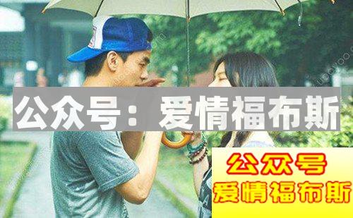 遇到心仪的女生应该如何去追？