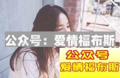 女生对你说的这些话，就是委婉的在表白第2张