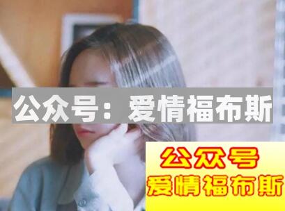 女生对你说的这些话，就是委婉的在表白第3张