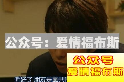 女生都看脸？其实找女朋友颜值只占三分！第2张