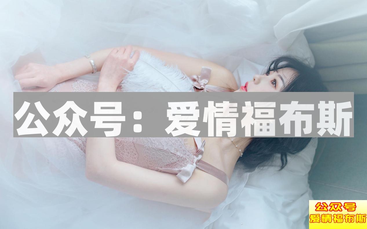 女生喜欢一个人时,是什么样子的?第4张