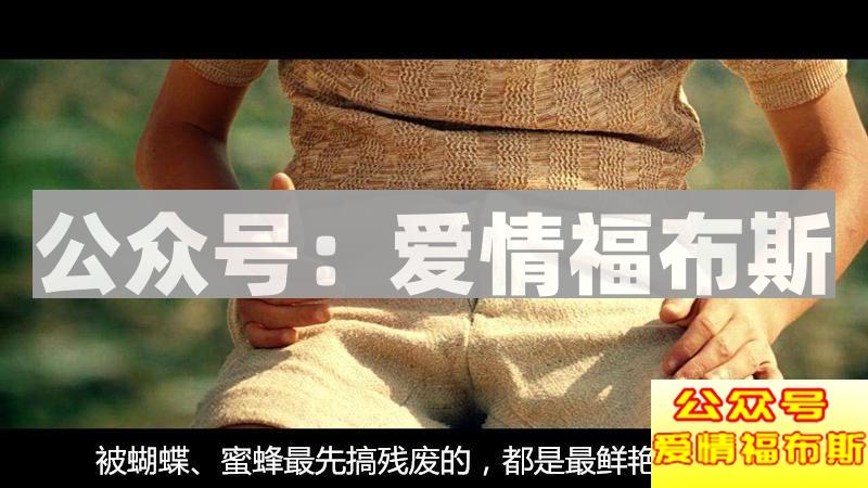 男人，你找到了自己想要的那个女人了吗？第4张