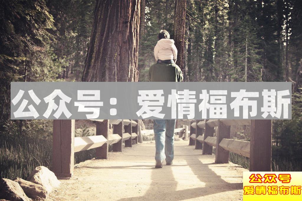 男人，你找到了自己想要的那个女人了吗？第5张