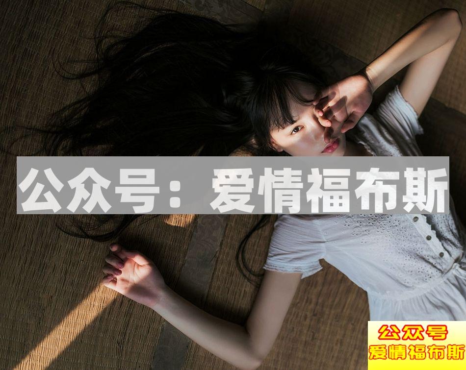 男人,你找到了自己想要的那个女人了吗?第2张
