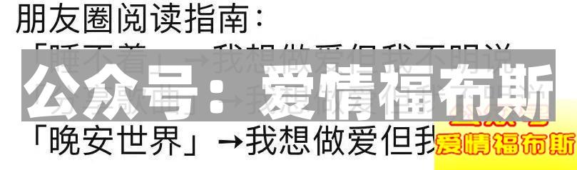 分手后怎样让她后悔 分手让前女友后悔套路