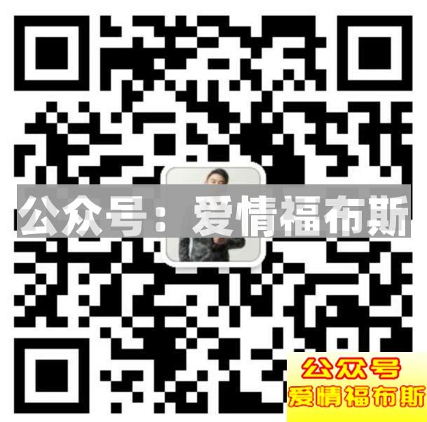 分手后怎样让她后悔 分手让前女友后悔套路