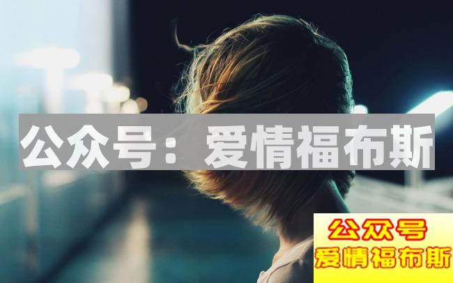 "离家出走"这个想法到底有多蠢?第6张