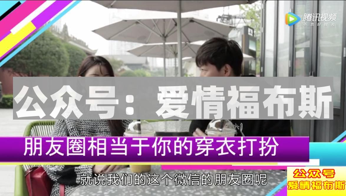 不能说的秘密，朋友圈展示面套路居然这么深第2张