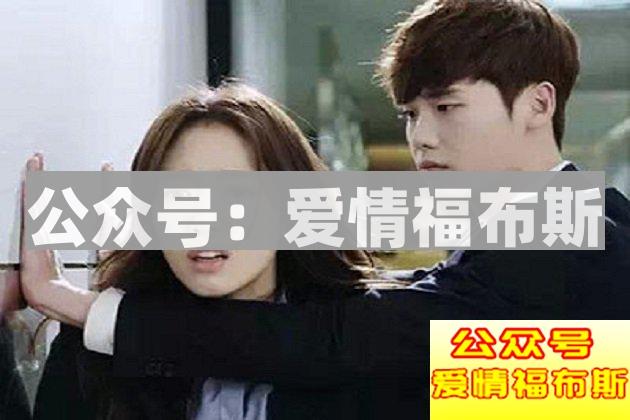 追女生如何打破“零”肢体接触？第4张