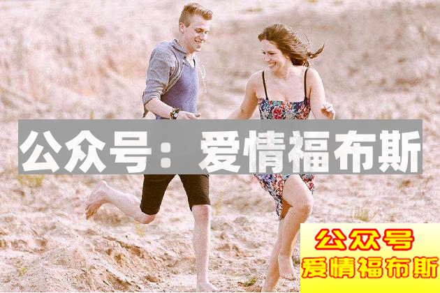 女朋友总是莫名其妙发脾气怎么办？第2张